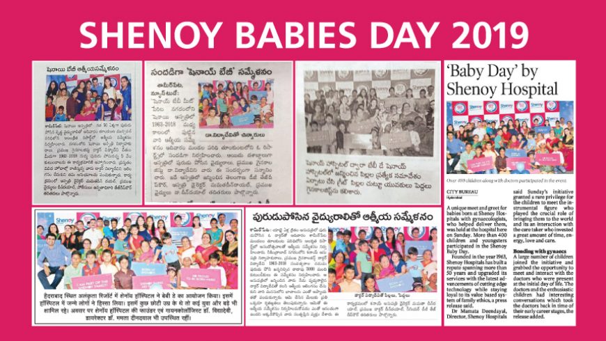 Shenoy Babies Day 2019